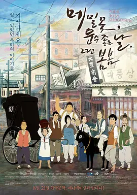 国产精品麻豆91